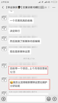 线上课程 文案重点不突出 投放数据差 你缺少这份实用文案技巧