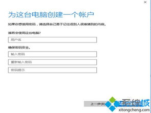 win10家庭版如何提高带宽