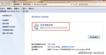 win7设置软件不升级win10系统