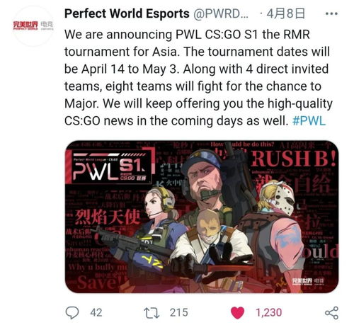 完美世界冷知识 2 DOTA2 CSGO是完美收入主力吗