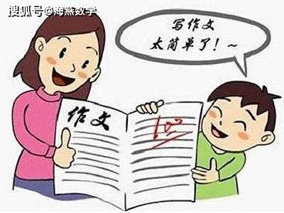 老师喜欢什么样的学生 不被老师喜欢怎么办 看看这些建议吧