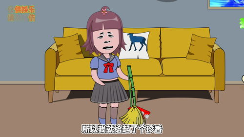 老婆去妇产科,给孩子瞎起名,最后一个真的绝了 原创动画 搞笑 我要上热门 