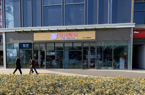  靖江欧陆行品牌店在哪里,探寻时尚与品质的交汇之地 天富平台