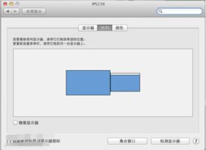 macbook为什么要接显示器 