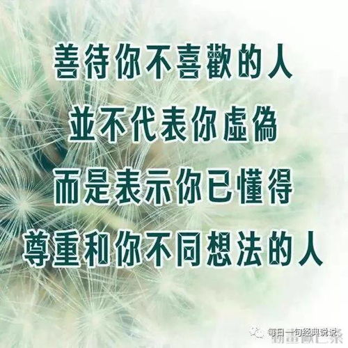 发说说秒赞的走心句子