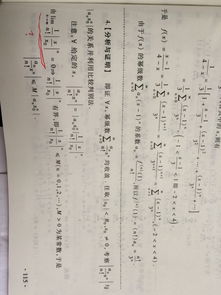 小六壬里面的数字是什么意思