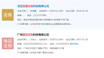  杏鑫代理注册资金多少,杏鑫代理注册资金要求解析 天富官网