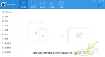 iphone设置铃声用什么软件,苹果手机用什么软件来设置铃声-第1张图片