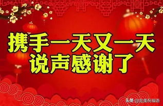 金猪送福 祝你2019年,喜事连连好运年年 拥有一年好运气