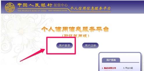 怎么查询自己名下有没有信用卡,如何查询自己名下信用卡的便捷方法