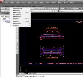 海特PCVX8.02公路涵洞设计软件CAD系统