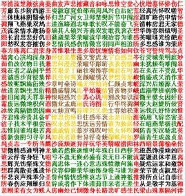 《锦字回文》的典故,锦字回文——千古流传的相思诗篇