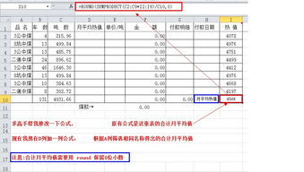 煤炭发热量计算公式里的那个焦渣特征是什么意思