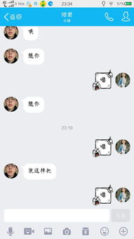 一个男的说分手之后说随你什么意思 