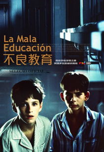 不良教育西班牙下载,获得了奖。