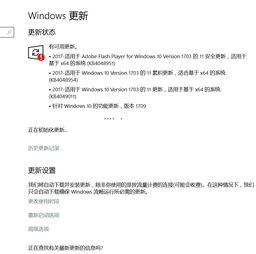 win10更新显示一直初始化