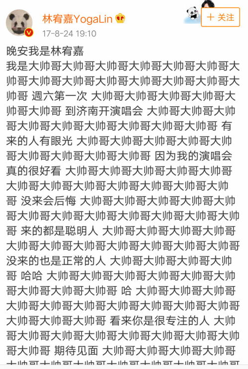 专栏文章 