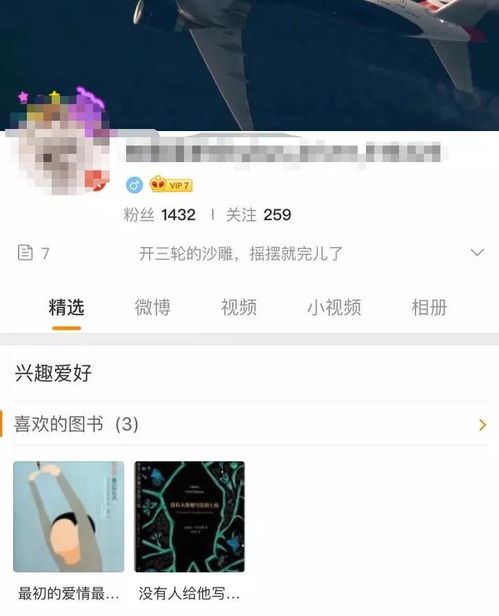 安省暴增1042例 加拿大25岁华人 毒王 到处飞 狂撩多名女留学生 渣透了