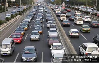 中国车为什么要 靠右 行驶 靠右和靠左哪个好