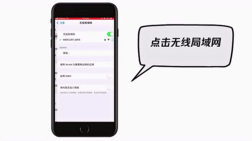 iphone不能下载软件怎么办?