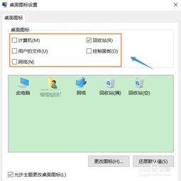 装完win10我的电脑没有了