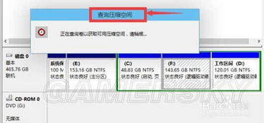 新硬盘win10怎么分区