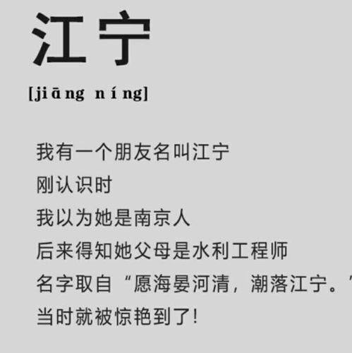 老一辈名字惊艳到啥程度 网友 看到户口本的那一刻,感觉太美了