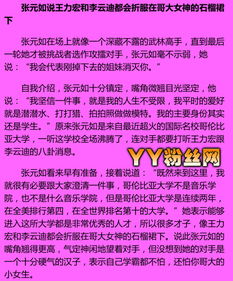 哥伦比亚大学女硕士张元如私房照片 一站到底张元如微博资料 