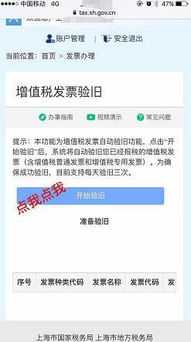 我刚办税务登记证，三方协议是必需签订的吗？ 我不需要开具发票