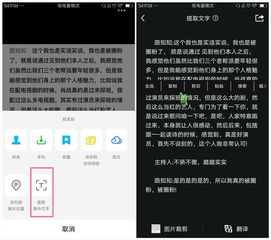 手机上的PDF文件如何变成Word 用QQ和微信就能做到 超简单