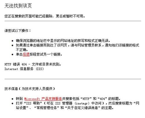 空间网页打不开是怎么回事 别的网站有的可以打开 有的打不开 是什么地方出问题了 请高手指点指点 