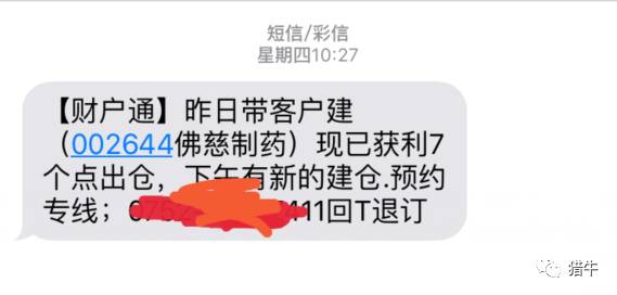 怎么去很好的看好一只股