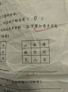 自己写关于春天一句五言的诗句