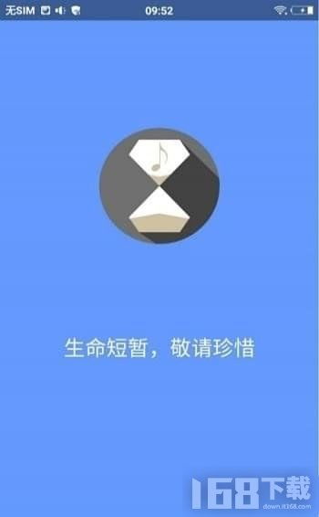 滴答音乐