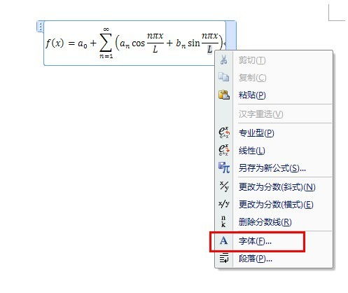 如何利用腾讯文档查重公式提升写作效率