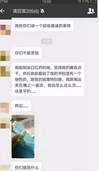 请不要用这种表情看着我,我会有负罪感的