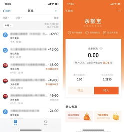 支付宝芝麻信用分900都能干什么