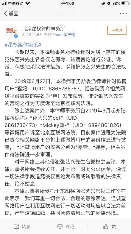 图文什么意思网络语 嘲羊区bot是什么意思干啥的 微博名里网络语言bot意思介绍...