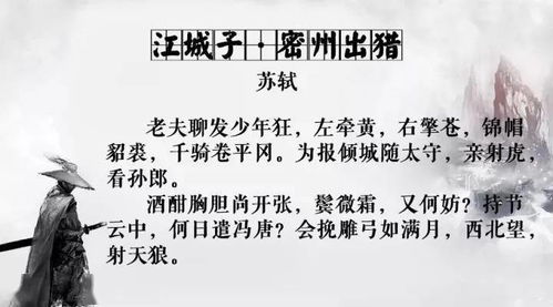 对别人指手画脚名言  攘外必先安内有错吗？