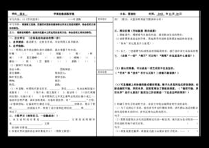 怎样用其他的说明顺序介绍苏州园林