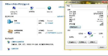 pon连接成功internet连接不成功,为什么PO连接成功而互联网连接失败? pon连接成功internet连接不成功,为什么PO连接成功而互联网连接失败? 词条