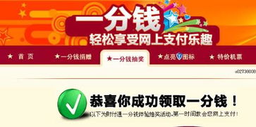 财富通开通要求是什么阿?