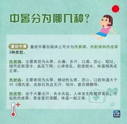 真的热死人 永嘉一老人田间劳作时昏迷,不幸去世 