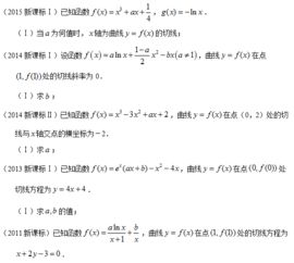 近十年高考数学导数大题分析,最后几天抓紧时间看看
