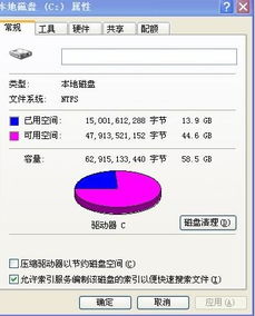 新电脑分区,c盘 多大合适