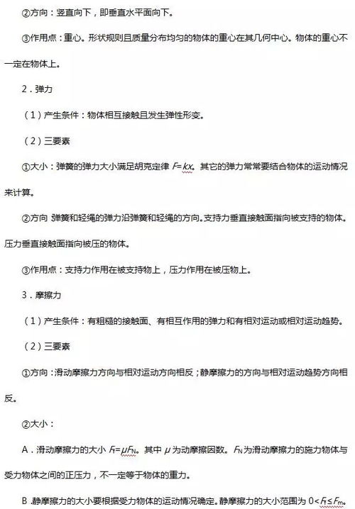 高中数学励志知识_我高中数学不好，上了大学有没有影响啊？