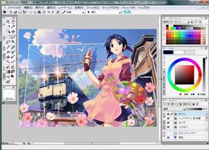 IllustStudio绘画软件下载 IllustStudio绘画软件 V1.16汉化特别版 嗨客软件下载站 