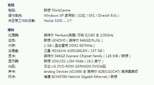 关于 盈通 G9800GT 游戏高手 红牛版 