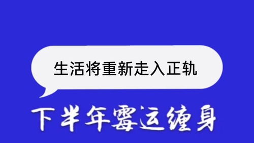 2022年一月份生肖兔运势 