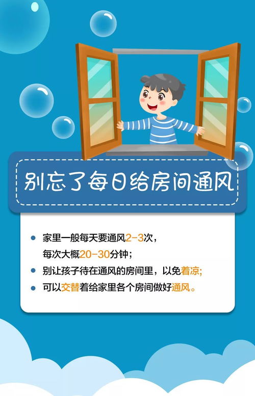 疫情期间怎样让孩子上好视频课(疫情期间如何给学生上课)